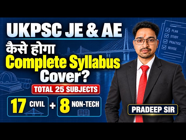 UKPSC JE & AE | How to Cover the Full Syllabus? 17 Civil + 8 Non-Tech | Pradeep Sir