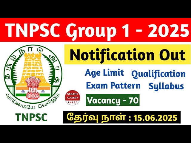 TNPSC Group 1 Notification 2025 | Syllabus | Qualification | Complete Details | SARATH ACADEMY TNPSC