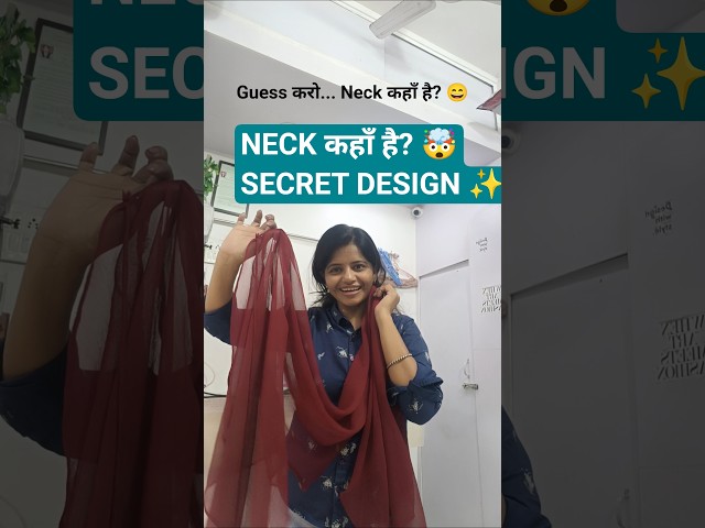 🤯 Georgette Fabric की ये Trick देखकर हर कोई Confuse हो जाता है! #georgette #design #youtubeshorts