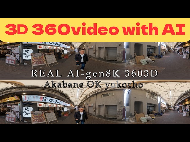 The 53rd AI-generated 360VR is Real 360AI-gen8K3D Akabane OK yokocho