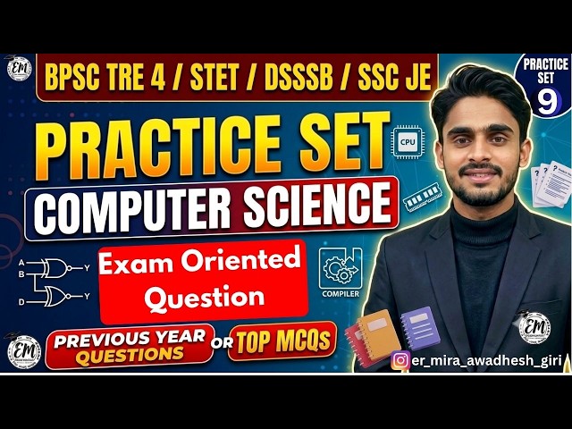 Practice Set For Bpsc TRE 4 & STET || Computer Science Practice Set 09 || VVI MCQ For Tre 4 & STET