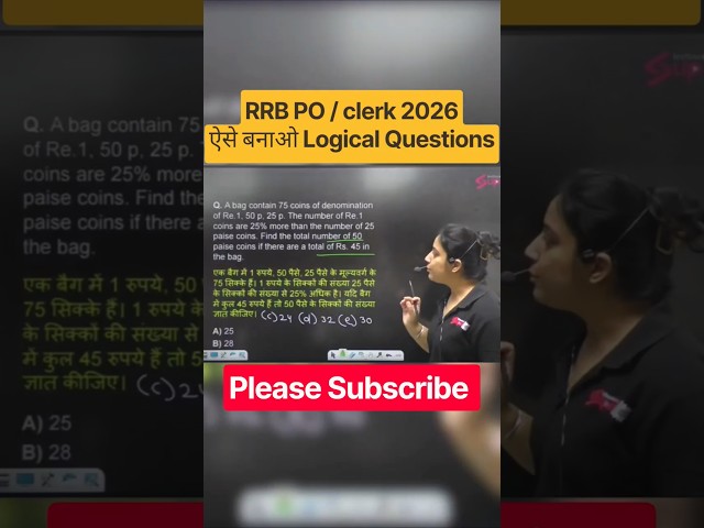 RRB PO / clerk 2026ऐसे बनाओ logical questions #shorts #viral