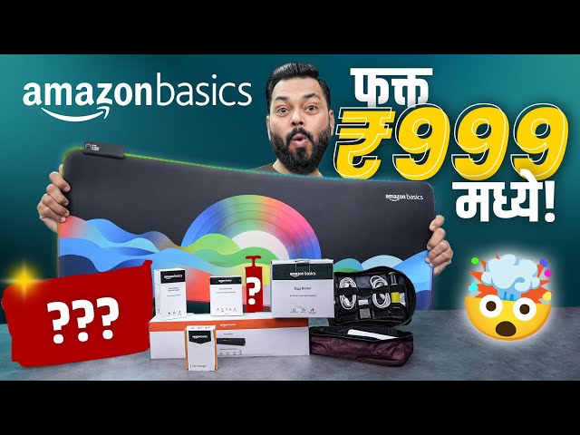 फक्त ₹1000 मध्ये Amazon वरून मी घेतले हे 10 उपयोगी प्रॉडक्ट्स🤩!!!