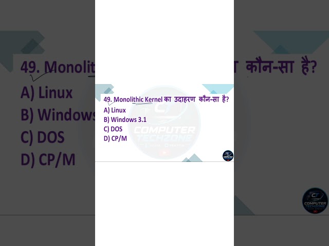 Windows Operating System MCQ 🔥 | Computer MCQ in Hindi | Part 14 #Shorts