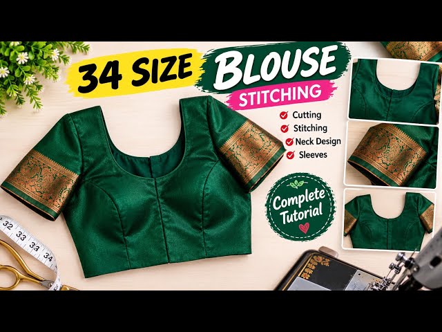 34 Size Blouse Stitching | Step-by-Step Easy Tailoring Tutorial