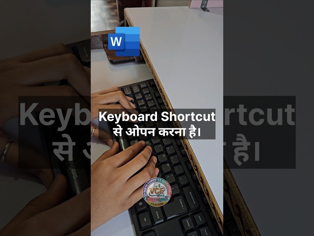 How to open MS Word using Keyboard Shortcut
