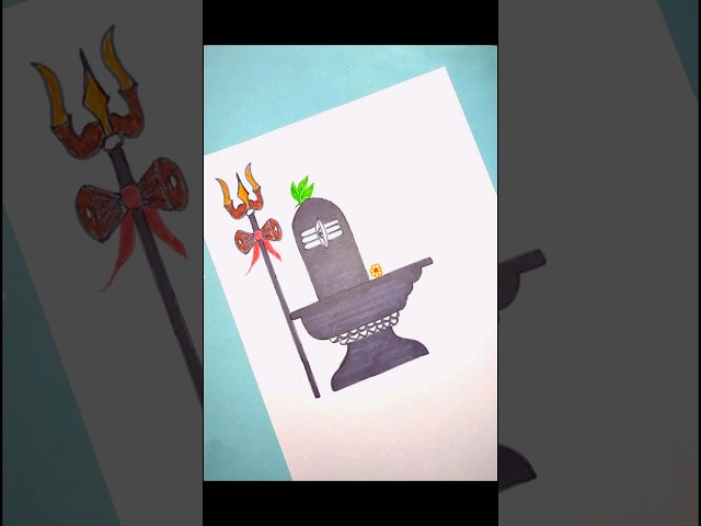 Shivling Drawing | Mahadev | Shivratri #shorts