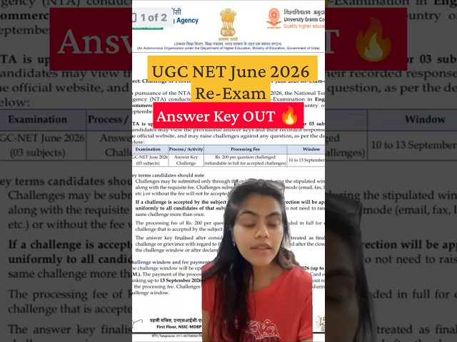 UGC NET June 2026 Re-Exam Answer Key OUT 🔥#UGCNET #UGCNET2026 #UGCNETAnswerKey #drishtiugcnetjrf