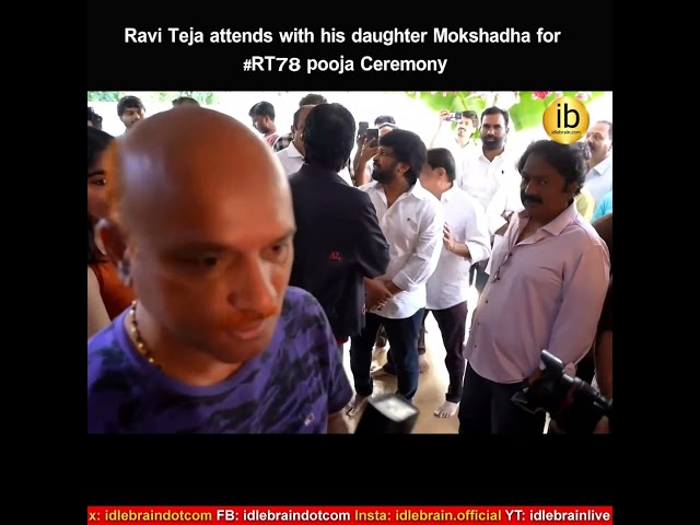 Ravi Teja attends with his daughter Mokshadha for #RT78 pooja Ceremony