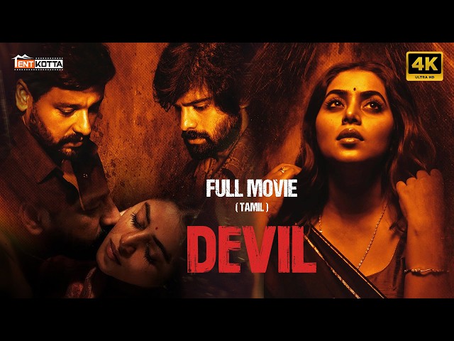 Devil - Tamil full movie | Vidharth | Poorna | Thrigun | Poorna | Subhashree | Mysskin | Tentkotta