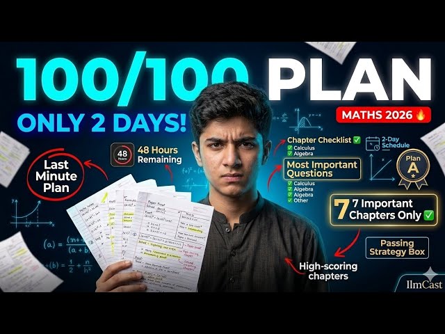 11th Maths 2026 2-Day Final Plan 🔥 | Score 100/100 Even If You're Unprepared
