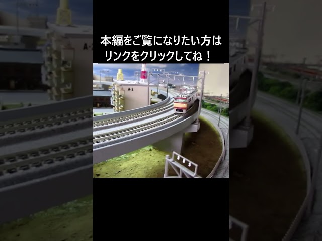 First Train Operating Session