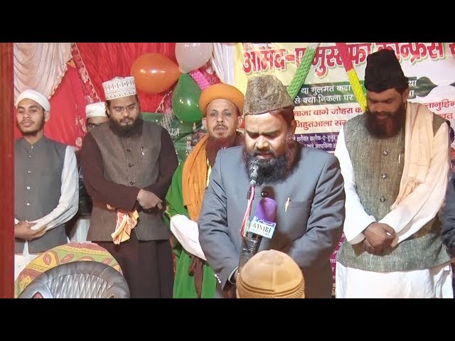 Ya Nabi Salam Alaika ll Aamad-e-Mustafa Conference ll 5 Dec. 2018