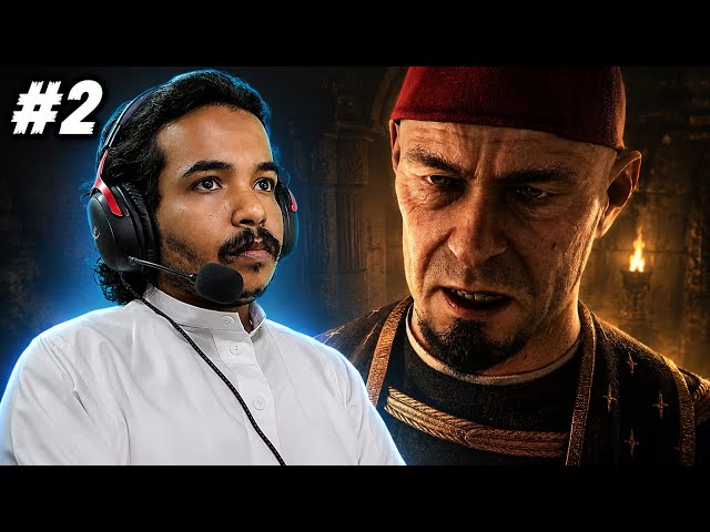 تختيم أبليغ تيل 2: ريكويام | الحلقة 2 مترجمة | A Plague Tale 2: Requiem