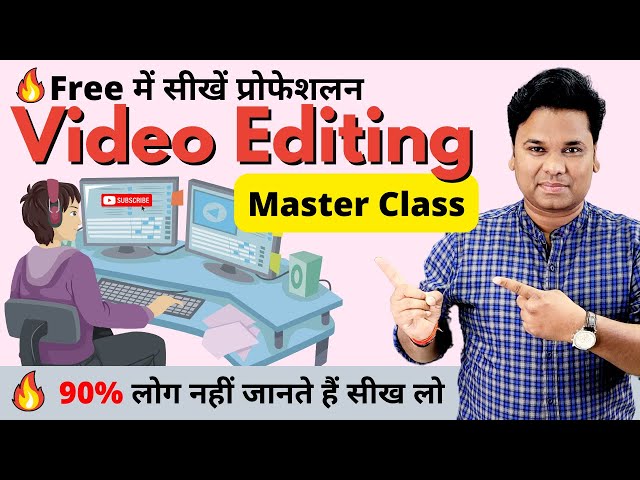 🔥Free Master Class Learn Video Editing | Become a Video Editor | | Step by Step Tutorial 🔥🔥