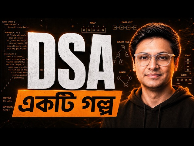 Learn Data Structures and Algorithms through stories, without writing any code! | DSA tutorial in...