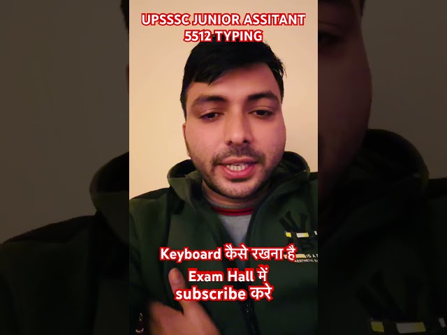 keyboard कैसे रखे exam hall में #upsssc #typingspeedtest #viral #typingtest #typingspeed #टाइपिंग