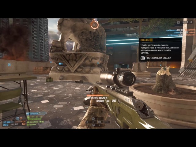Battlefield 4 | GTX 650