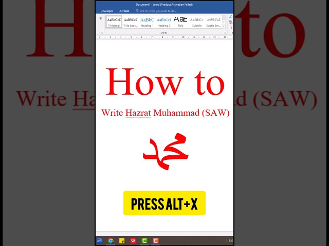 How to type Muhammad SAW in MS Word ll Secret Shortcut