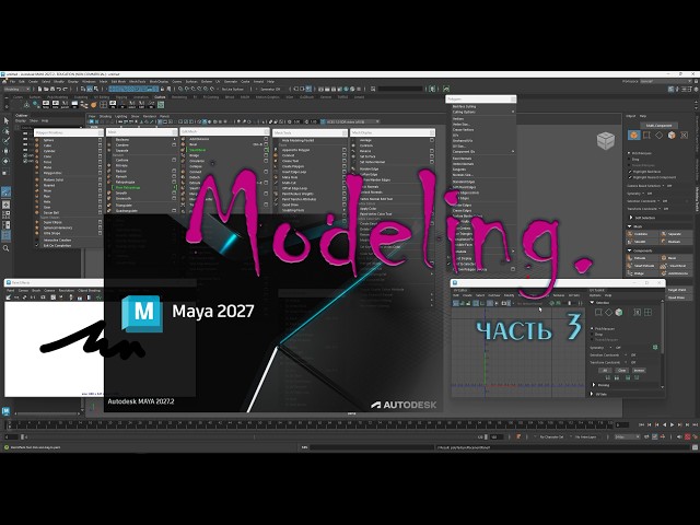 How to Speed Up Modeling in Maya: Mesh Tools