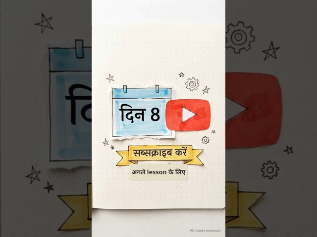 🐍 Python Tuple क्या होता है? | Day 8 | Beginners 🚀 #python #pythonforbeginners #shorts