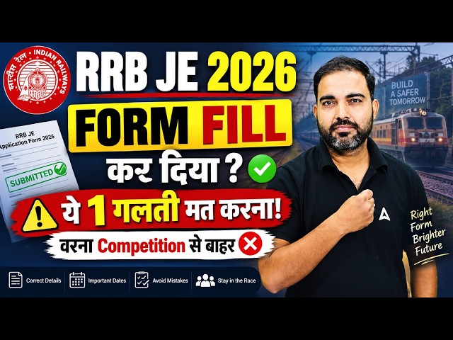 RRB JE Form Fill UP 2026 | RRB JE 2026 Notification | RRB JE 2026 Form Fill Up | RRB JE Vacancy 2026