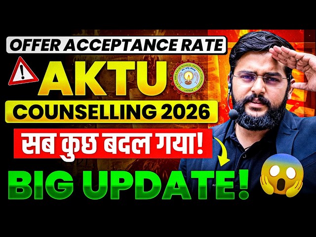 AKTU Counselling 2026 Official Update 🚨 New Rules, Schedule & Admission Process Explained