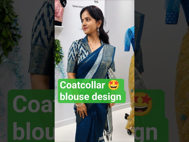 coat collar blouse design  #nidhifashionshashi #Coat #Collar #coatcollar #viral #कोट कॉलरblouse coat
