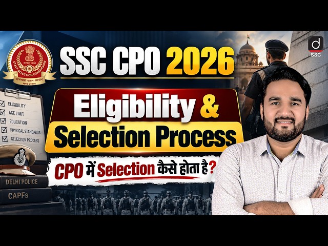 SSC CPO 2026 Notification | SSC CPO Selection Process 2026 | SSC CPO Eligibility 2026 | Full Details