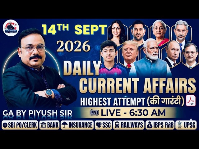 Current Affairs Today | 14 SEPTEMBER 2026|BANKING EXAM |RBI |IBPS RRB |SBI PO CLERK MAINS GA VACANCY