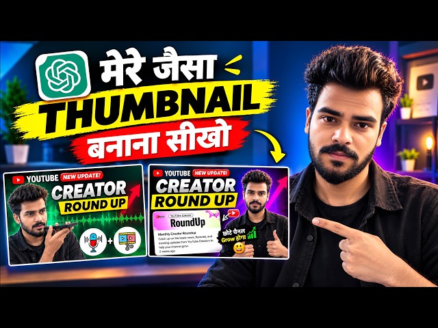 How to Make Viral YouTube Thumbnails with ChatGPT in 2 Minutes