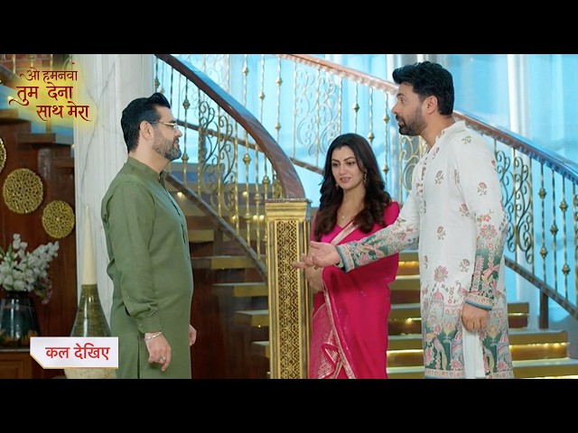 Oh Humnava Tum Dena Saath Mera Serial Today NEW PROMO 23rd Spetember 2026
