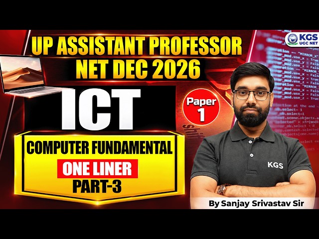 UP Assistant Professor | NET DEC 2026 Paper 1 ICT | Computer Fundamental One Liner | By Sanjay Sir