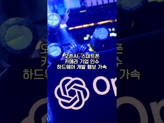 2026년 9월 15일 17시 | ABC AI 뉴스 24