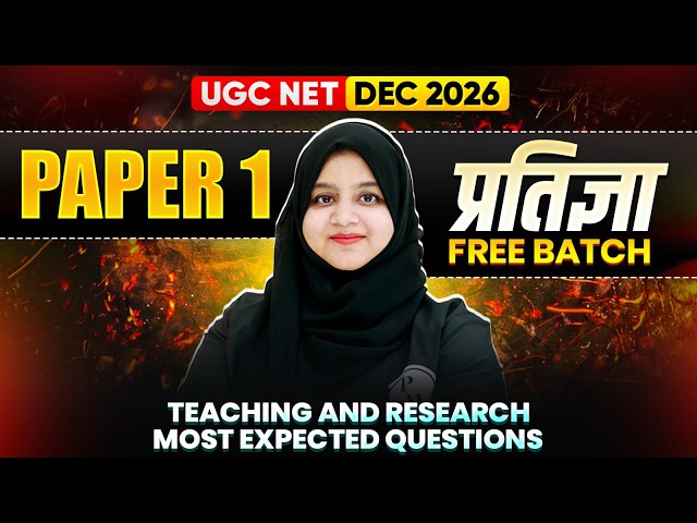 UGC NET Paper 1 | Teaching and Research Most Expected questions | Research Aptitude UGC NET Paper 1