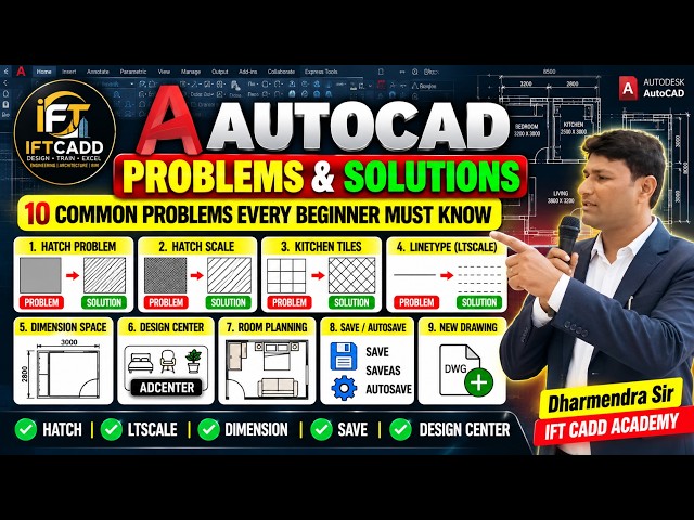 10 Common AutoCAD Problems & How to Fix Them |