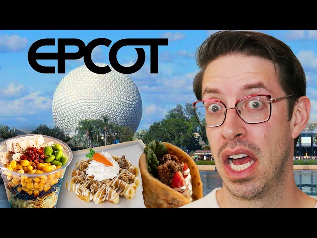 Keith Eats Everything At EPCOT • Part 1