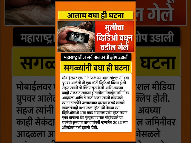 #ajitpawar #shardpawar #rohitpawar #supriyasule #vidhansabha #devendrafadnavis #ncpsp #ncp #baramati