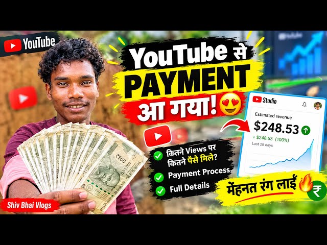Received My YouTube Payment