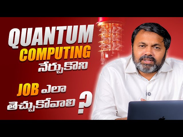 Future Tech Quantum Computing 🔥 Jobs, Skills & Roadmap Explained | Career Guidance with Ramana