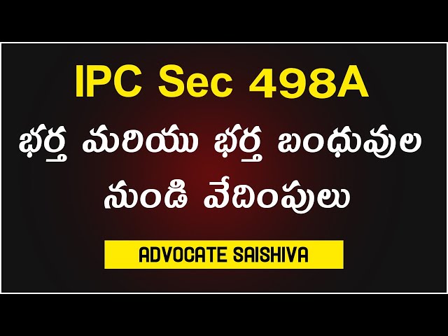 Sec 498A In Telugu | Domestic Violence | Domestic violence against Women - MegaTv Telugu