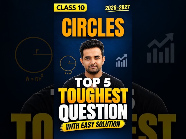 🚀TOP 5 CIRCLES🎯Toughest Question Every Class 10 Student Must Know | CBSE 2027 #shorts #maths #cbse