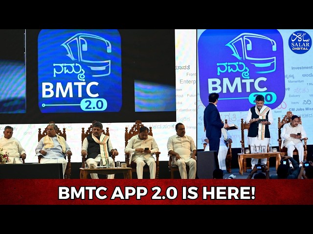 Namma BMTC App 2.0 Launched: Bus, Metro Tickets & Live Tracking in One App