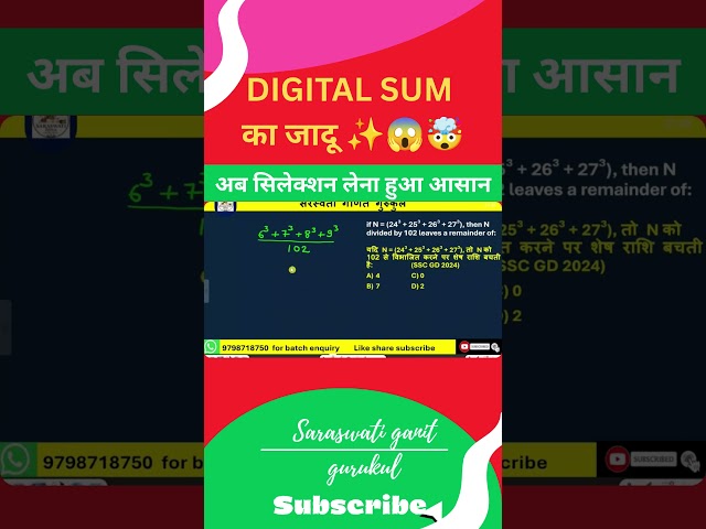 Digital sum concept से उड़ाया number system का सबसे खतरनाक सवाल  #Digitalsumconcept #shorties