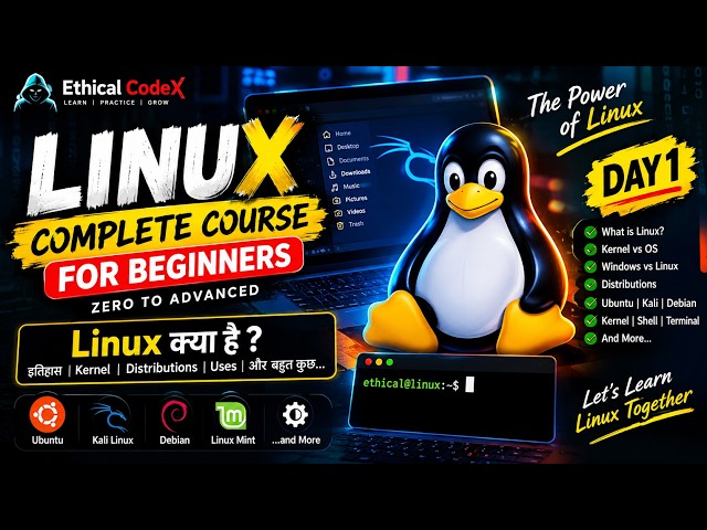 Linux क्या है? 🐧 | Linux Complete Course for Beginners in Hindi | Day 1 | Ethical CodeX
