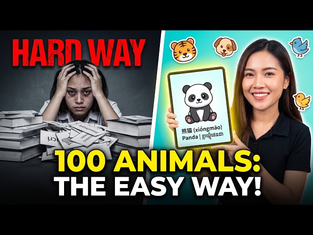 Learn 100 Animals in Chinese the EASY Way (with Khmer & English)