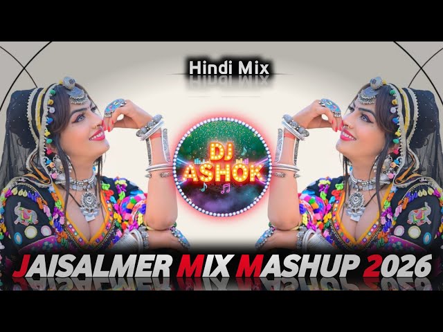 🔥 JAISALMER MIX TRENDING MASHUP 2026🔥 BOLLYWOOD OLD OS GOLD HYPER BRAZIL DESERT MIX MASHUP 🌊 NONSTOP