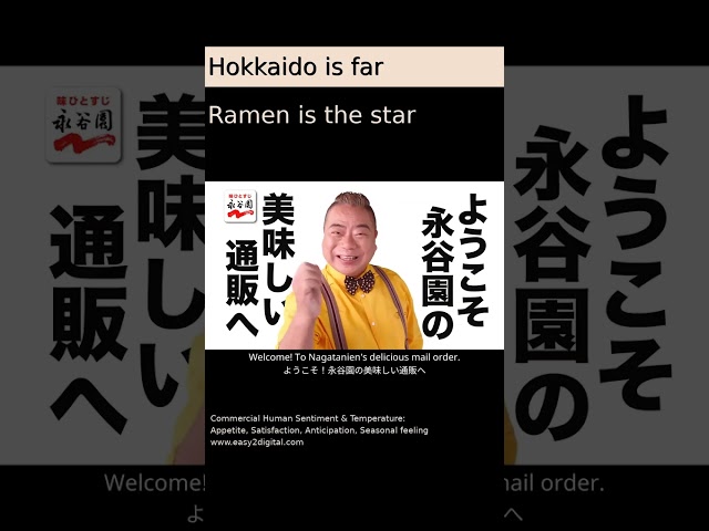 🍜 Nagatanien Hokkaido Niyaboshi Ramen with Toshi #NagatanienHokkaidoNiyaboshiRa