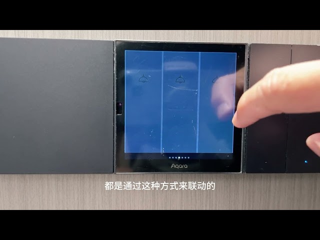 智能家居主控屏1年使用经验分享,绿米S1