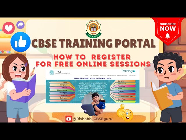 𝐂𝐁𝐒𝐄 𝐓𝐫𝐚𝐢𝐧𝐢𝐧𝐠 𝐏𝐨𝐫𝐭𝐚𝐥 | How To Register For Free Online Training Sessions | सीबीएसई ट्रेनिंग पोर्टल |
